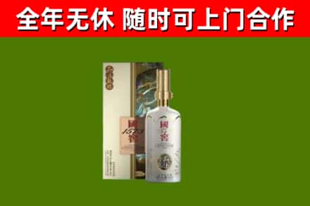 桂林市回收国窖1573价格