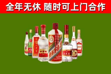 桂林市烟酒回收八大名酒.jpg