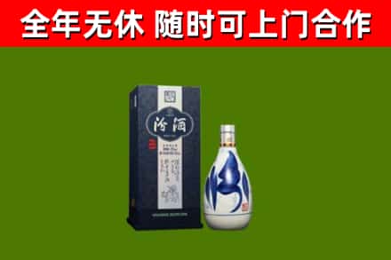 桂林市烟酒回收汾酒.jpg