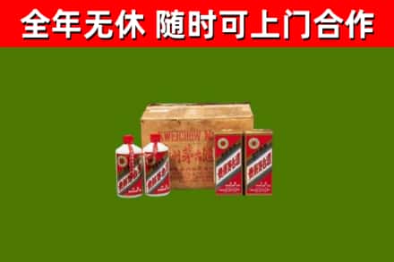 桂林市回收老茅台酒