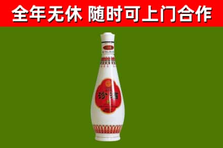 桂林市回收老汾酒