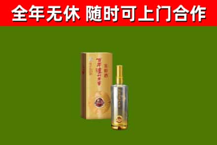 桂林市回收泸州老窖