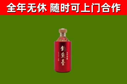 桂林市回收钓鱼台