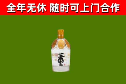 桂林市回收董酒