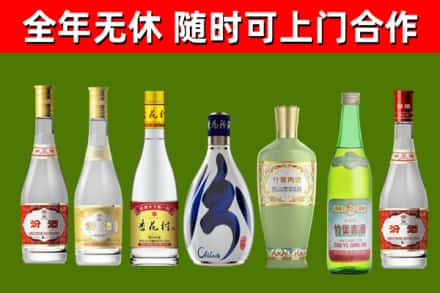 桂林市回收老汾酒