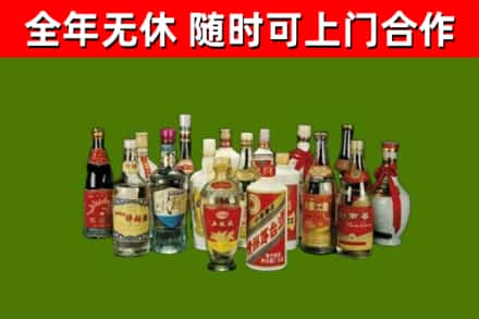 桂林市回收白酒