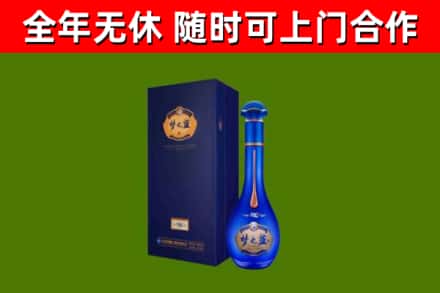 桂林市烟酒回收老梦之蓝酒.jpg