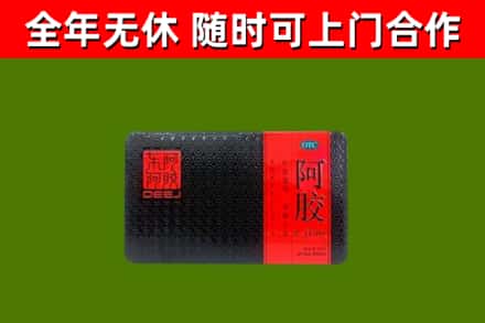 桂林市回收阿胶