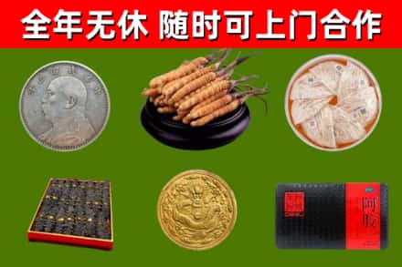 桂林市回收礼品